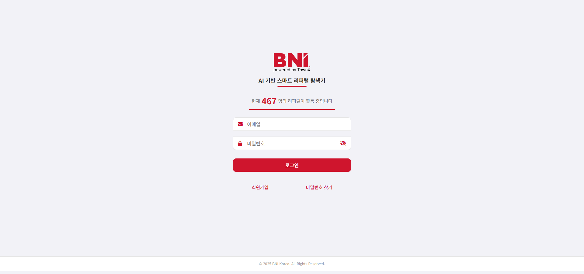 screencapture-superconnector-kr-views-login-php-2025-07-01-10_27_26.png